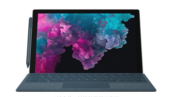 磐石从 Mac 切换到 Microsoft Surface
